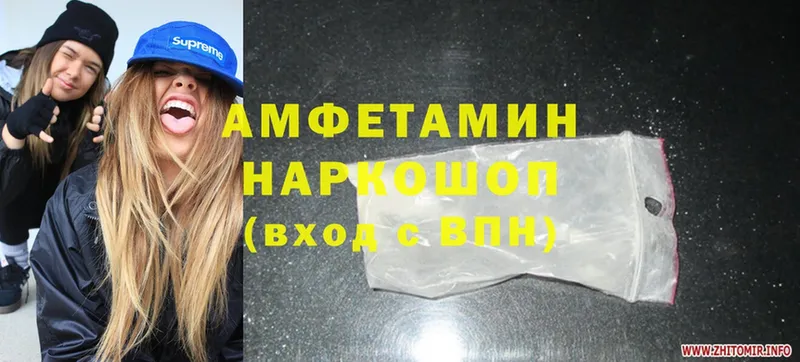 Amphetamine 98%  где найти наркотики  Карабулак 