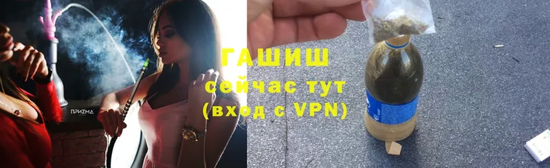 ГАШИШ Premium  где найти   OMG ссылки  Карабулак 