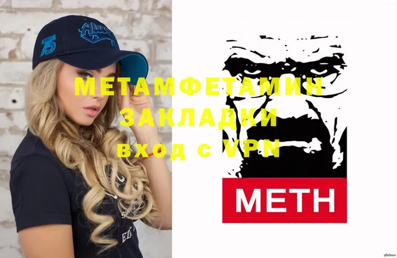 Метамфетамин кристалл  Карабулак 